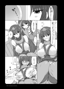 [HIYOKO CROWN (Shinano Yura)] Nagato-san to Ashigara-san to Nachi-san to (Kantai Collection -KanColle-) [Digital] - page 6