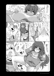 [HIYOKO CROWN (Shinano Yura)] Nagato-san to Ashigara-san to Nachi-san to (Kantai Collection -KanColle-) [Digital] - page 11