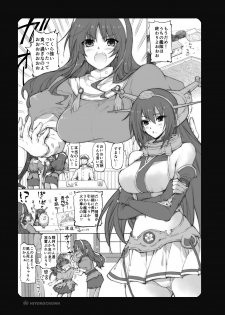 [HIYOKO CROWN (Shinano Yura)] Nagato-san to Ashigara-san to Nachi-san to (Kantai Collection -KanColle-) [Digital] - page 3