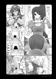 [HIYOKO CROWN (Shinano Yura)] Nagato-san to Ashigara-san to Nachi-san to (Kantai Collection -KanColle-) [Digital] - page 9