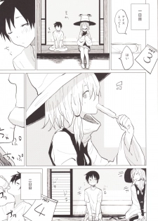 [100yenMoFA (Mirino)] Sukoshi wa Gaman Shinasai! Suwa Shota Bangaihen 2 (Touhou Project) [Digital] - page 8