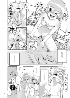 [Kurohonyasan (Yamashita Kurowo)] STARS2 (Precure Series) [Digital] - page 8