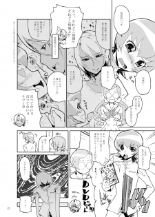 [Kurohonyasan (Yamashita Kurowo)] STARS2 (Precure Series) [Digital] - page 12