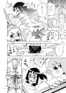 [Kurohonyasan (Yamashita Kurowo)] STARS2 (Precure Series) [Digital] - page 20