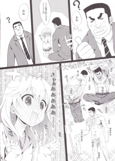 (SC2015 Summer) [Nama Cream Biyori (Nanase Meruchi)] Melcheese49 (Ore Monogatari!!) - page 9