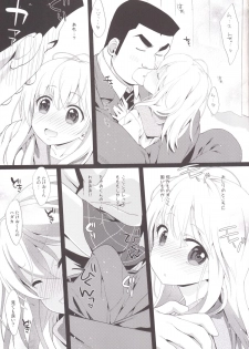 (SC2015 Summer) [Nama Cream Biyori (Nanase Meruchi)] Melcheese49 (Ore Monogatari!!) - page 8