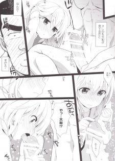 (SC2015 Summer) [Nama Cream Biyori (Nanase Meruchi)] Melcheese49 (Ore Monogatari!!) - page 10