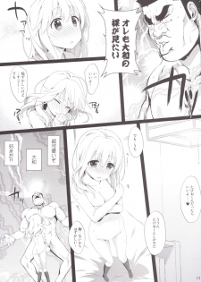 (SC2015 Summer) [Nama Cream Biyori (Nanase Meruchi)] Melcheese49 (Ore Monogatari!!) - page 12