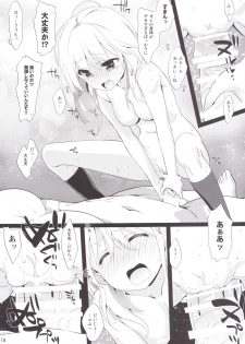 (SC2015 Summer) [Nama Cream Biyori (Nanase Meruchi)] Melcheese49 (Ore Monogatari!!) - page 17