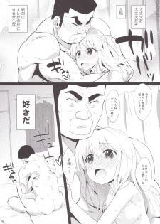 (SC2015 Summer) [Nama Cream Biyori (Nanase Meruchi)] Melcheese49 (Ore Monogatari!!) - page 15