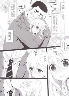 (SC2015 Summer) [Nama Cream Biyori (Nanase Meruchi)] Melcheese49 (Ore Monogatari!!) - page 7