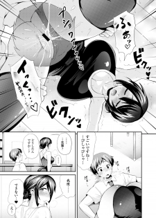 [Anthology] Ganki - Bishoujo Ganmen Kijou Anthology [Digital] - page 21