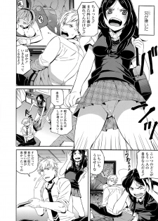 [Anthology] Ganki - Bishoujo Ganmen Kijou Anthology [Digital] - page 32