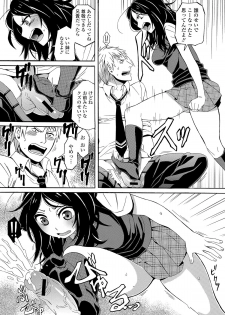 [Anthology] Ganki - Bishoujo Ganmen Kijou Anthology [Digital] - page 33