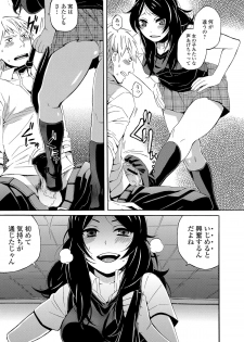 [Anthology] Ganki - Bishoujo Ganmen Kijou Anthology [Digital] - page 35