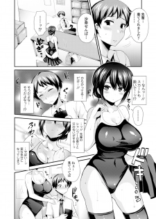 [Anthology] Ganki - Bishoujo Ganmen Kijou Anthology [Digital] - page 10