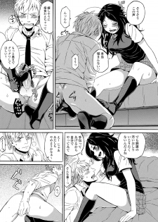 [Anthology] Ganki - Bishoujo Ganmen Kijou Anthology [Digital] - page 37
