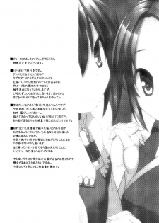 The World God Only Knows - Sukima no Nai Sekai (English) - page 3