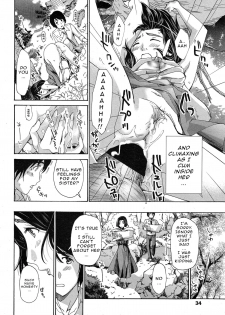 [Asagi Ryu] Orihime [English] {Junryuu} - page 44