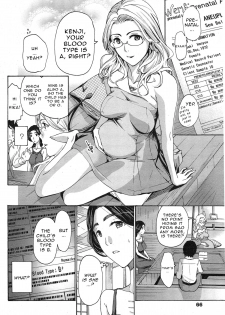 [Asagi Ryu] Orihime [English] {Junryuu} - page 34