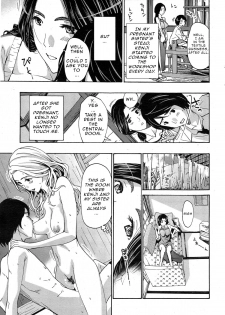 [Asagi Ryu] Orihime [English] {Junryuu} - page 25