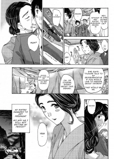 [Asagi Ryu] Orihime [English] {Junryuu} - page 31