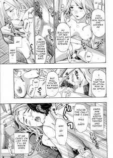 [Asagi Ryu] Orihime [English] {Junryuu} - page 9