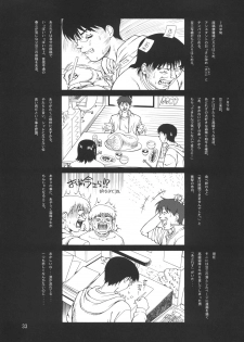 (C72) [GOLD RUSH (Suzuki Address)] C:G²R 02 (CODE GEASS: Lelouch of the Rebellion) [Chinese] [graviton个人汉化] - page 31