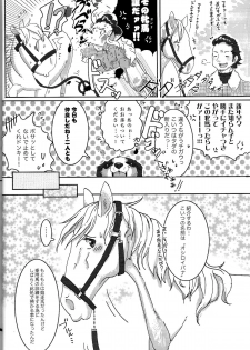 (Fur-st 7) [Sibakan. (Mocokitty)] Horny Pony Stable 2 - page 8
