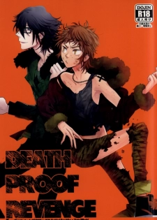 (King of Colors IV) [Pan no Kai (Rinku)] DEATH PROOF REVENGE (K) - page 1