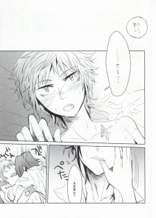 (King of Colors IV) [Pan no Kai (Rinku)] DEATH PROOF REVENGE (K) - page 13