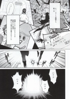 (King of Colors IV) [Pan no Kai (Rinku)] DEATH PROOF REVENGE (K) - page 3