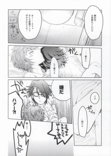 (King of Colors IV) [Pan no Kai (Rinku)] DEATH PROOF REVENGE (K) - page 14