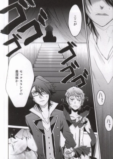 (King of Colors IV) [Pan no Kai (Rinku)] DEATH PROOF REVENGE (K) - page 4