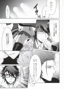(King of Colors IV) [Pan no Kai (Rinku)] DEATH PROOF REVENGE (K) - page 7