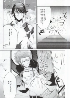 (King of Colors IV) [Pan no Kai (Rinku)] DEATH PROOF REVENGE (K) - page 9