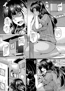 [Kazuhiro] Uragiri no Mesubuta Choukyou - Akogareno Gishi Ch.1-2 - page 36