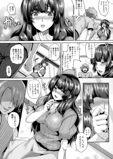 [Kazuhiro] Uragiri no Mesubuta Choukyou - Akogareno Gishi Ch.1-2 - page 4