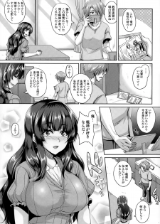 [Kazuhiro] Uragiri no Mesubuta Choukyou - Akogareno Gishi Ch.1-2 - page 3