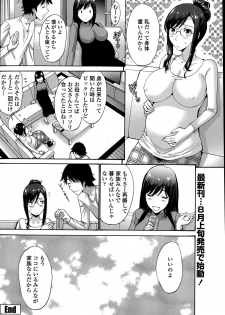 [Nishikawa Kou] Musume no Kare - page 44