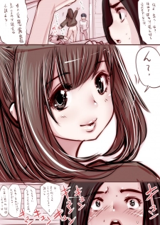 [Souryuu] Tsudere-kei no Kurokami Joshi ga Les ni Mezameta Kikkake - page 8