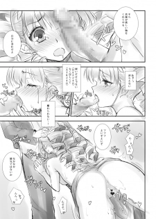 [Qes] LoV no Athena no Ero Manga (LORD of VERMILION III) - page 4