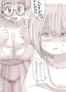 [Souryuu] Onaco-chan no Enikki Vol. 5 - page 31