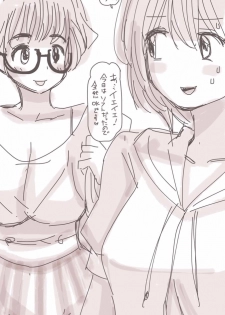 [Souryuu] Onaco-chan no Enikki Vol. 5 - page 23