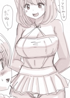 [Souryuu] Onaco-chan no Enikki Vol. 5 - page 5