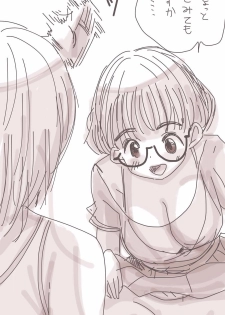 [Souryuu] Onaco-chan no Enikki Vol. 5 - page 27