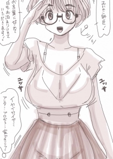 [Souryuu] Onaco-chan no Enikki Vol. 5 - page 22