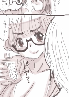 [Souryuu] Onaco-chan no Enikki Vol. 5 - page 28