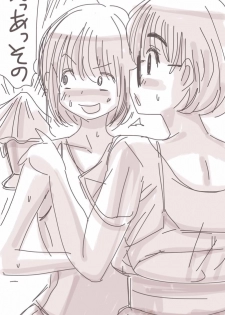 [Souryuu] Onaco-chan no Enikki Vol. 5 - page 25