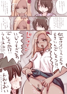 [Souryuu] Onaco-chan no Enikki Vol. 5 - page 15